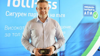 TollPass.bg - модерното техническо решение за тол таксуване