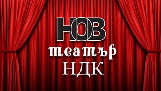Хвърчащите хора