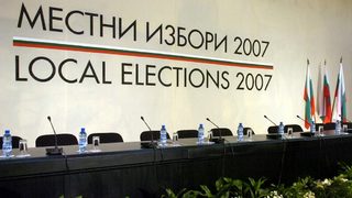 Печелещите печелят, губещите губят, статуквото се втвърдява