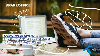 Теленор отваря първия си офис на открито в Пловдив