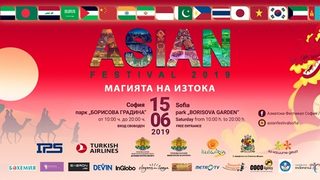Фестивалът "Магията на Изтока" ще пренесе азиатската култура в Борисова градина утре