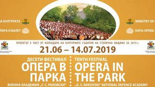 Юбилеен концерт открива днес десетото издание на "Опера в парка"