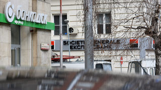 Банка ДСК е сезирала институции за притежавани незаконно данни на нейни клиенти