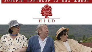 Комисията за финансов надзор: "<span class="highlight">Хилд</span>" предлага застрахователни продукти