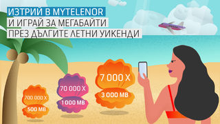 Теленор раздава 777 000 пакети с МВ в новата кампания "Дълги уикенди в приложението MyTelenor"