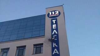 Украинска телевизия е обстреляна с гранатомет