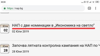 Всички, изтеглили хакнатите <span class="highlight">данни</span> на НАП, да ги изпратят обратно на флашки