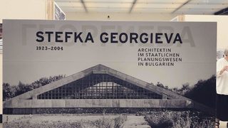 Непознатото лице на българския архитектурен брутализъм