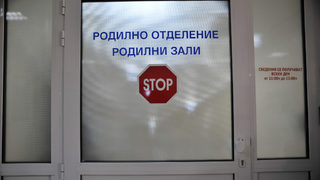 Болници на самотек. Ще им помогне ли новият модел на Ананиев?