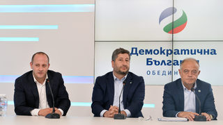 "Демократична България" настоява <span class="highlight">за</span> бързо санкциониране <span class="highlight">на</span> приходната агенция заради теча