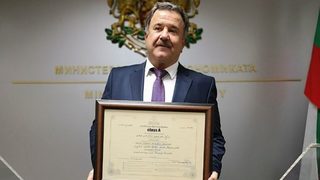 ЗОРА получи Сертификат за инвестиция клас "А"