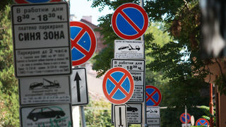 Столичната община предвижда плащането на синя и зелена зона да става и с мобилно приложение