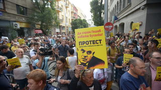 Граждани протестираха пред съдебния съвет срещу номинирането на Иван Гешев за главен прокурор