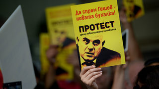 Потвърждават се нерегламентираните обвързаности на прокуратурата