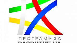 Изпълнение <span class="highlight">на</span> <span class="highlight">ПРСР</span> към деветмесечието <span class="highlight">на</span> 2019 г.
