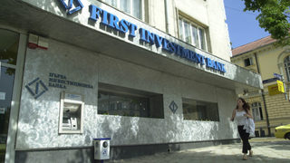Moody's понижи оценката си за ПИБ след стрес тестовете на ЕЦБ