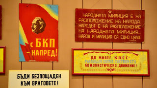 Лъжата за хубавия живот в НРБ