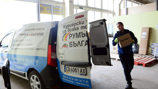 Куриерите да контролират пратките с акцизни стоки, предвиждат промени в закона за данъците