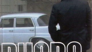 Вчера. Книгата