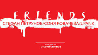 FRIENDS