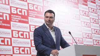 БСП обяви кандидатите си за общински съветници в София