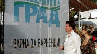 Оттеглянето на партия "Нашият град" от изборите във Варна поставя под въпрос поне два проекта