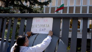 "Действа ли под външен натиск": БНР закри звеното, което следи за журналистическите стандарти