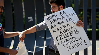 Плурализмът – новата маска на цензурата