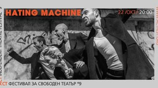 Hating machine
