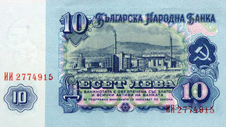 РАЗСЛЕДВАНЕ "Икономическото досие на комунизма" - Част VIII: Вътрешният дълг 