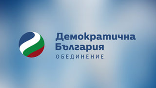 И "Демократична България" - Варна призова за гласуване по съвест на балотажа