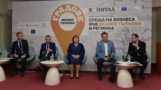 Развитието на Велико Търново зависи пряко от адекватните инфраструктурни решения