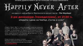 Happily Never After