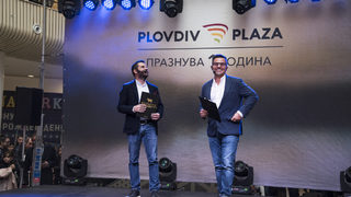 PLOVDIV PLAZA мол посрещна първия си рожден ден с много игри