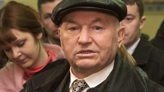 Почина бившият кмет на Москва Юрий Лужков
