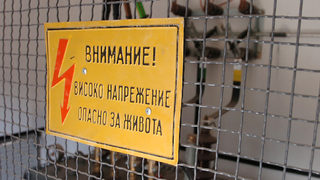 Работодателите искат да спре купуването на скъп ток от американските централи