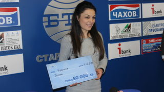 Касова бележка за 55 ст. донесе 50 хил. лв. в лотарията на данъчните