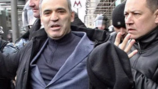 Гари Каспаров бе арестуван след протестен митинг в Москва