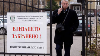 Следователят Бойко Атанасов осъди МВР за незаконно подслушване