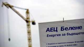 Как енергийният център на Балканите ни напусна през южната граница