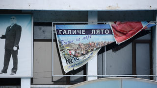 Гешев оглави спецакция срещу престъпността в <span class="highlight">Галиче</span> (обновена)