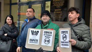 Търговци протестираха срещу новия софтуер за управление на продажбите
