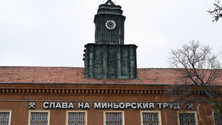 През нощта в Перник отново е имало наднормено замърсяване със серен диоксид