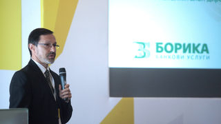 Проект предвижда захранване на банкова сметка до 10 секунди след превода