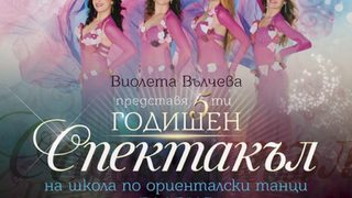 Бадрия