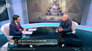 <span class="highlight">Йово</span> <span class="highlight">Николов</span>: Проклятието на прехода е, че прокуратурата никога не стига до кукловодите