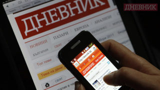 "Дневник" стана на 19, разделяйки лъжите от действителността