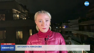 "Нова телевизия" се отказа от кореспондента си в Брюксел Антоанета Николова