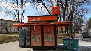 Веригата <span class="highlight">Lafka</span> затваря обектите си