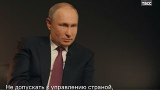 Путин обясни каква е разликата между олигарсите преди него и сега